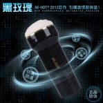 Sensasi masturbasi memakai vagina silicon ak-hot